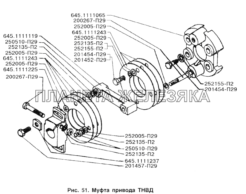 Муфта привода ТНВД ЗИЛ-433100